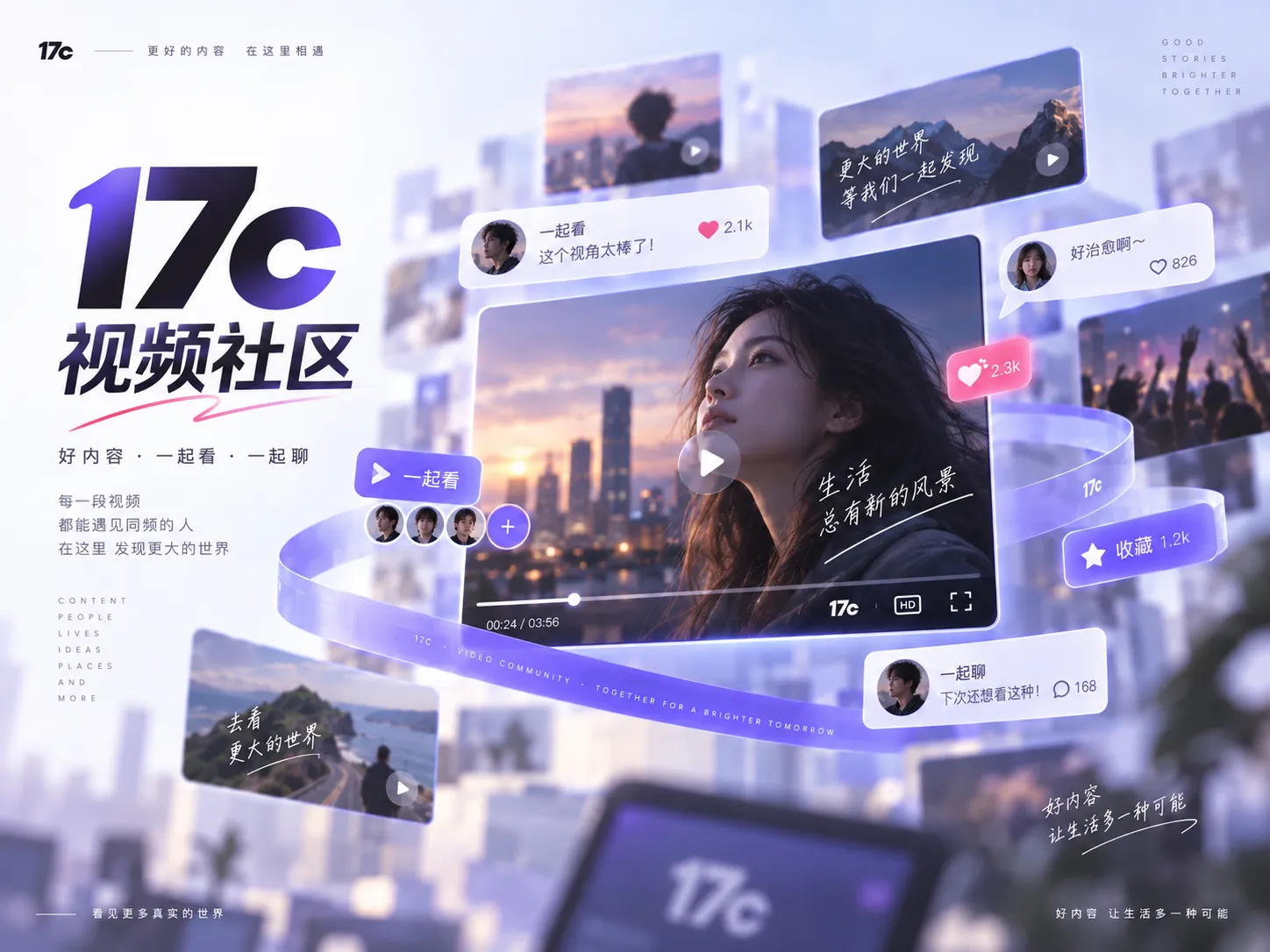 影视观看入口说明